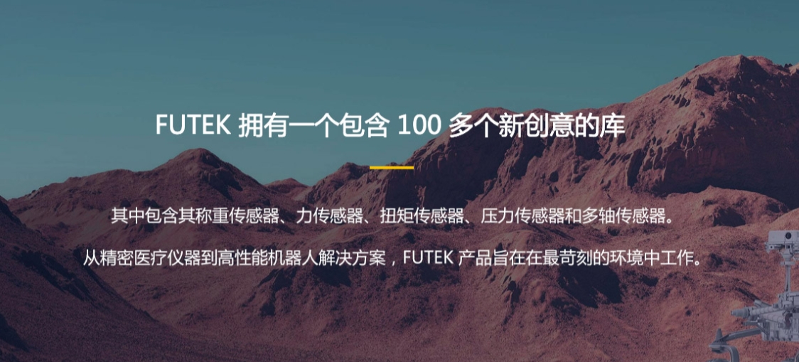 傳感器定制全方位解析：了解這些，定制不再難!